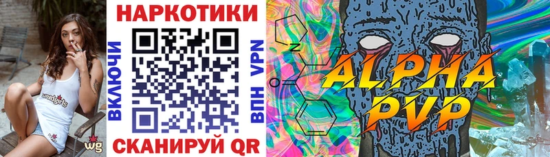Купить наркотик Тюкалинск А ПВП  блэк спрут зеркало  Кокаин  Гашиш 