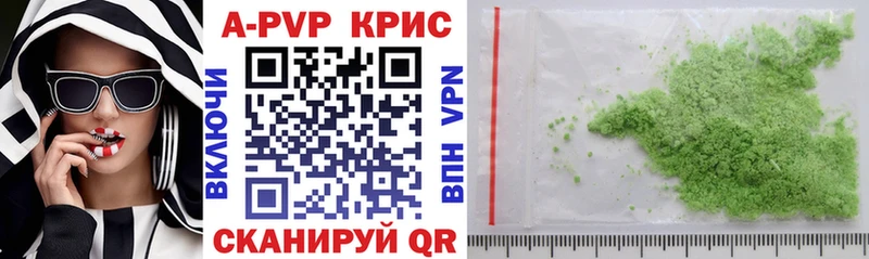 hydra   Тюкалинск  Альфа ПВП крисы CK  купить наркотики цена 
