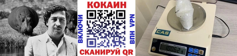 COCAIN 98%  Тюкалинск 