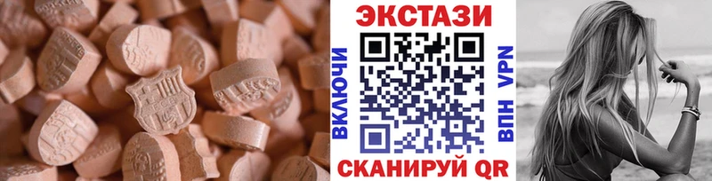 что такое   Тюкалинск  Экстази 99% 
