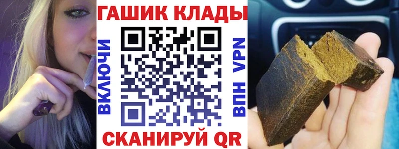 ГАШИШ Изолятор гидра маркетплейс Тюкалинск