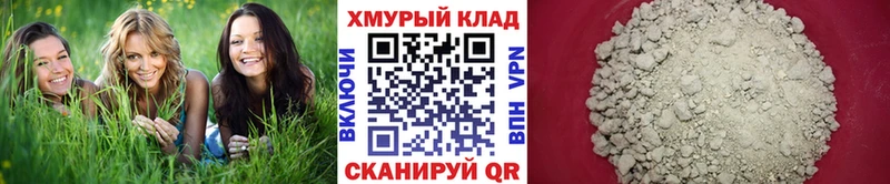 ГЕРОИН белый Тюкалинск