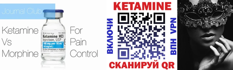 площадка телеграм  Тюкалинск  Кетамин VHQ  гидра ссылки 
