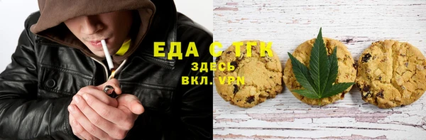 мяу мяу мука Абинск
