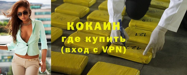 мяу мяу мука Абинск