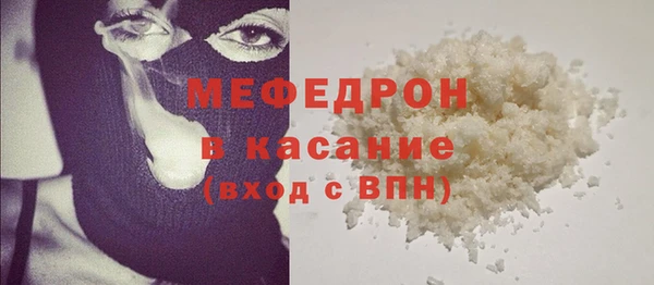 мяу мяу мука Абинск