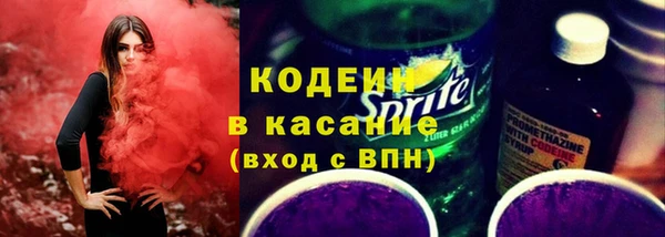 метамфетамин Абдулино