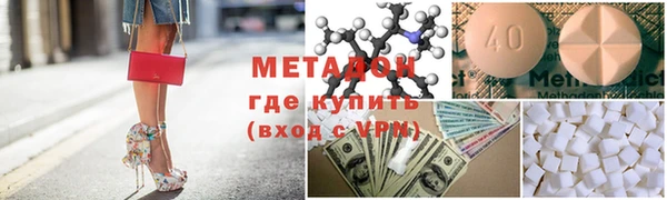 мяу мяу мука Абинск