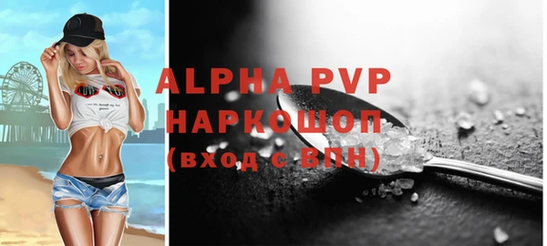 метамфетамин Абдулино