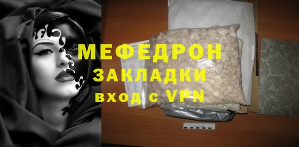 меф Абаза