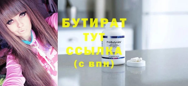 метамфетамин Абдулино