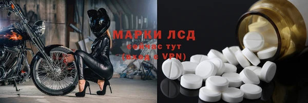 метамфетамин Абдулино