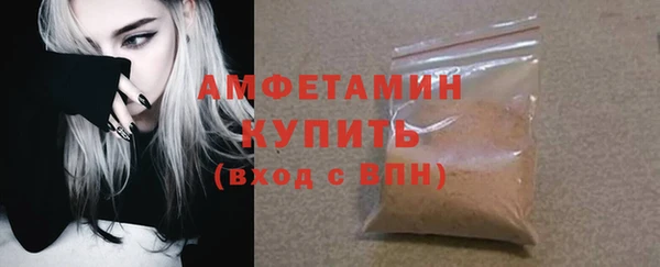метамфетамин Абдулино