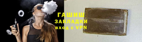 меф Абаза