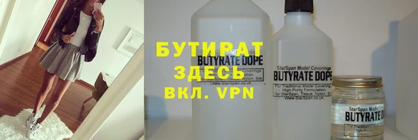 метамфетамин Абдулино