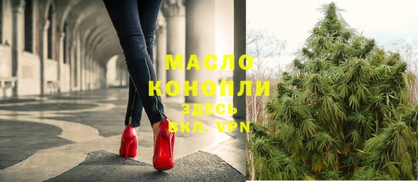 метамфетамин Абдулино