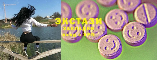 метамфетамин Абдулино