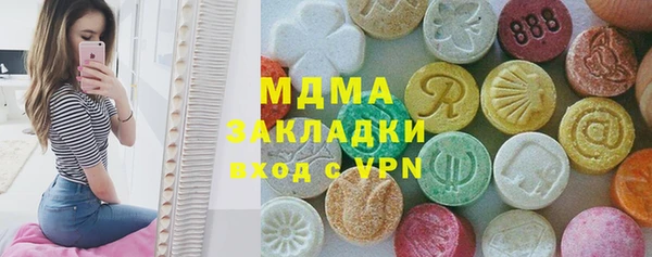метамфетамин Абдулино