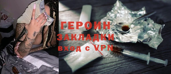 метамфетамин Абдулино