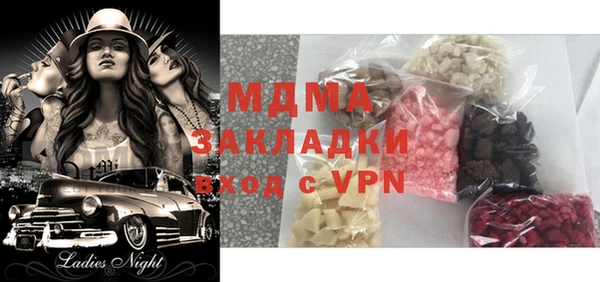 гашиш Алексеевка