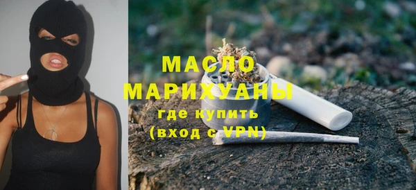 метамфетамин Абдулино
