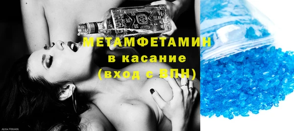 мяу мяу мука Абинск