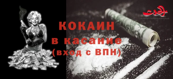 мяу мяу мука Абинск