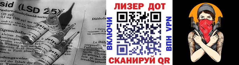 наркота  Тюкалинск  LSD-25 экстази ecstasy 