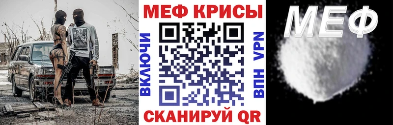 Меф мяу мяу  наркошоп  Тюкалинск 
