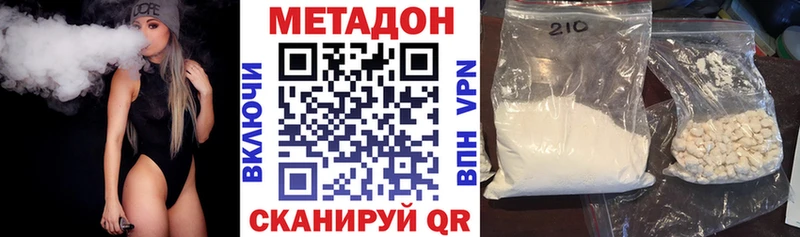 Метадон белоснежный  магазин  наркотиков  Тюкалинск 