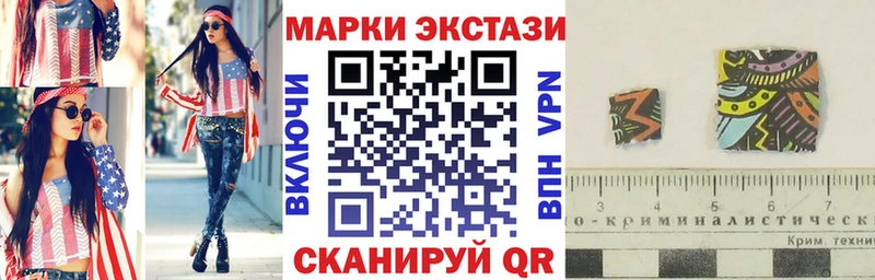 Наркотические марки 1500мкг  Тюкалинск 