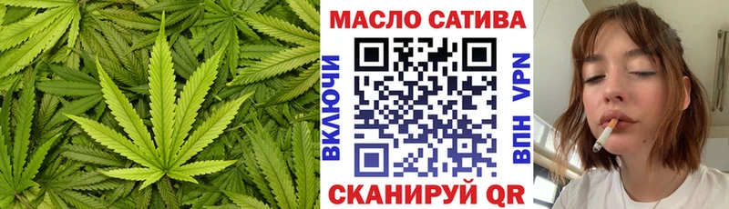 где можно купить   Тюкалинск  ТГК вейп 